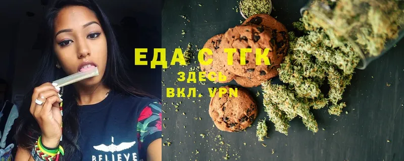 Canna-Cookies марихуана  что такое   Алексеевка 