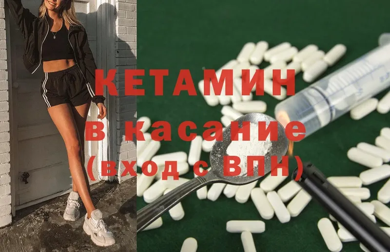 маркетплейс какой сайт  Алексеевка  КЕТАМИН ketamine 