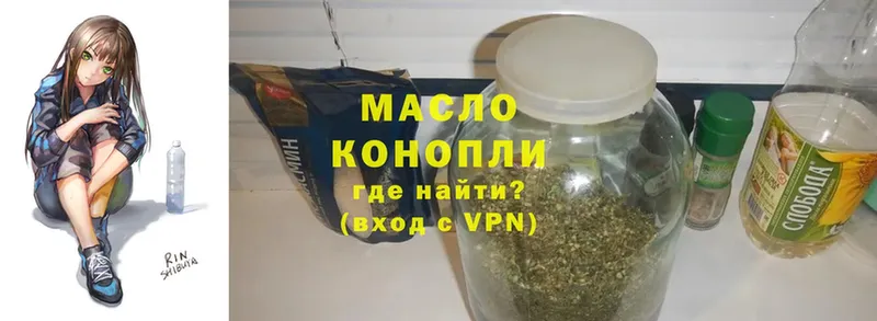 ТГК THC oil  магазин продажи наркотиков  Алексеевка 